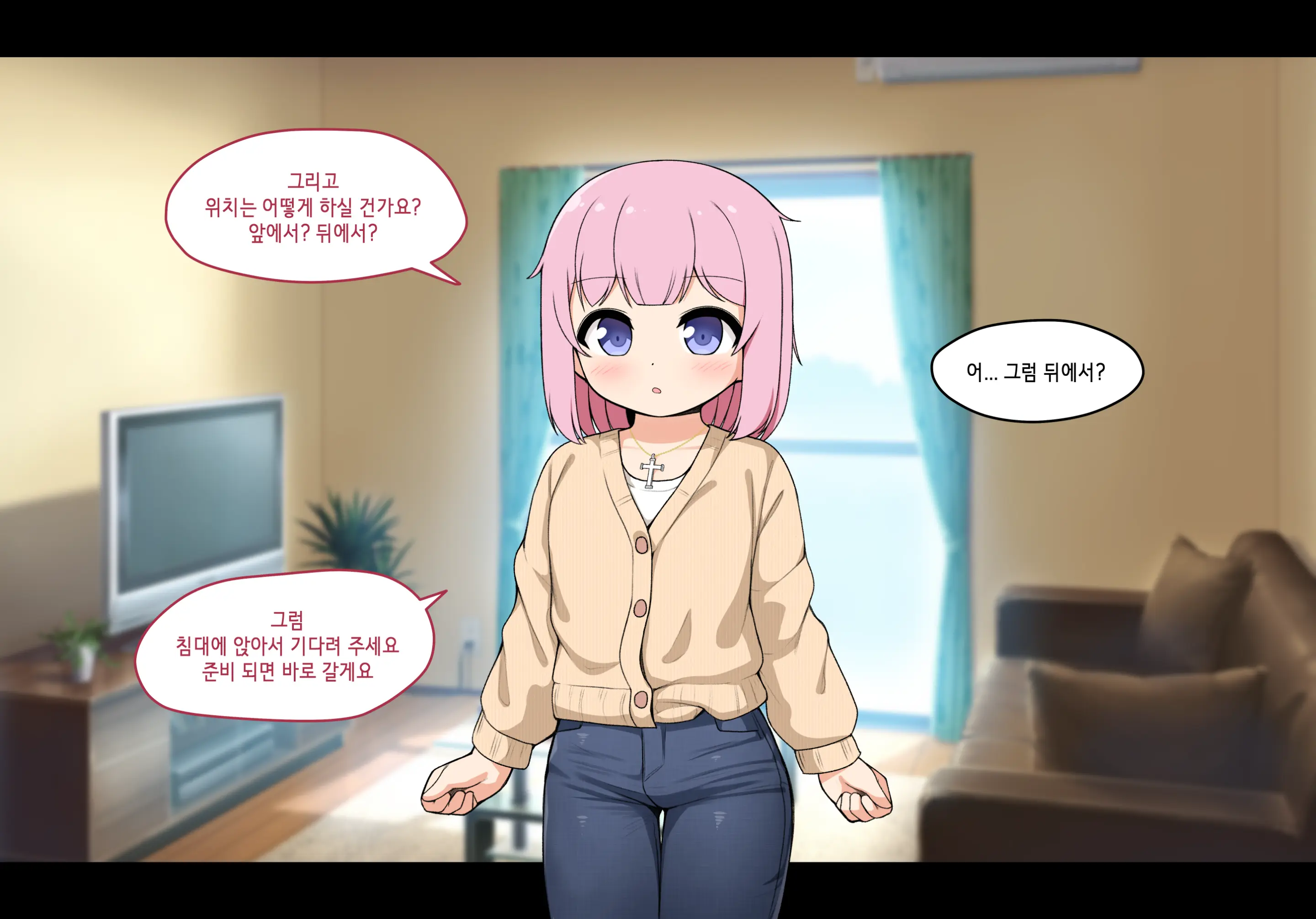 Succubus Comic Collection (Uncensored)